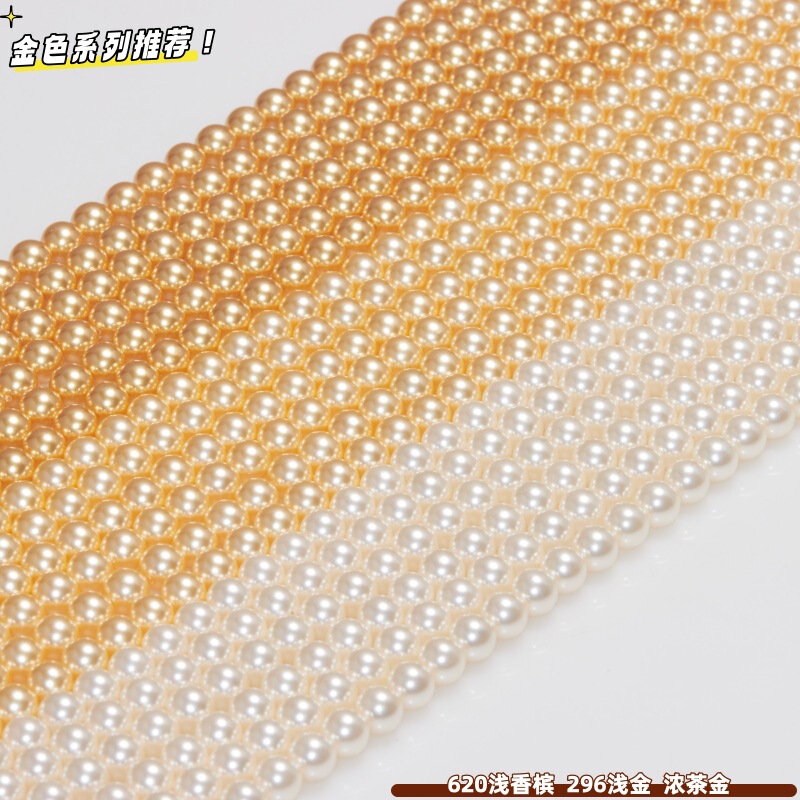 Gold-Colored Imitation Swarovski Pearls, Straight-Hole Crystal Shell Beads, Loose Beads for Bracelets, Necklaces, Pendants, DIY Jewelry Accessories