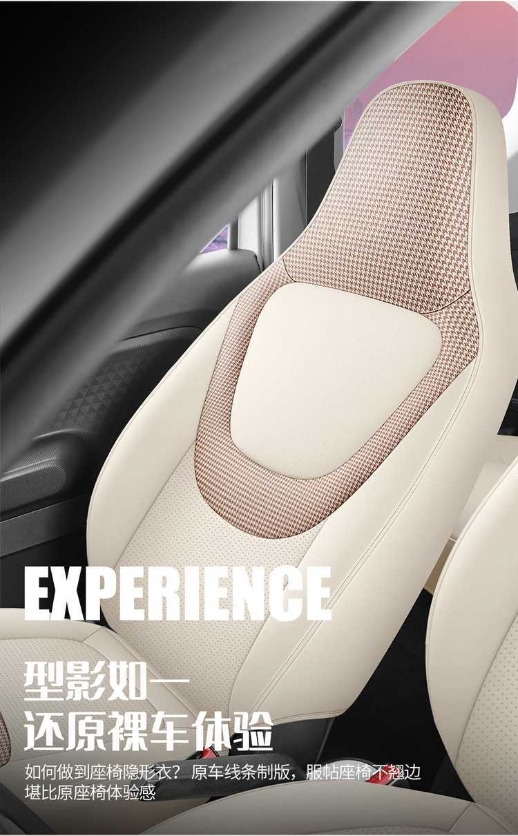 24 models of Wuling Hongguang third-generation Macaron mini EV seat covers, full-coverage car seat cushions