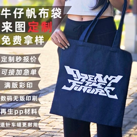 塑料手提袋;塑料编织袋;帆布袋