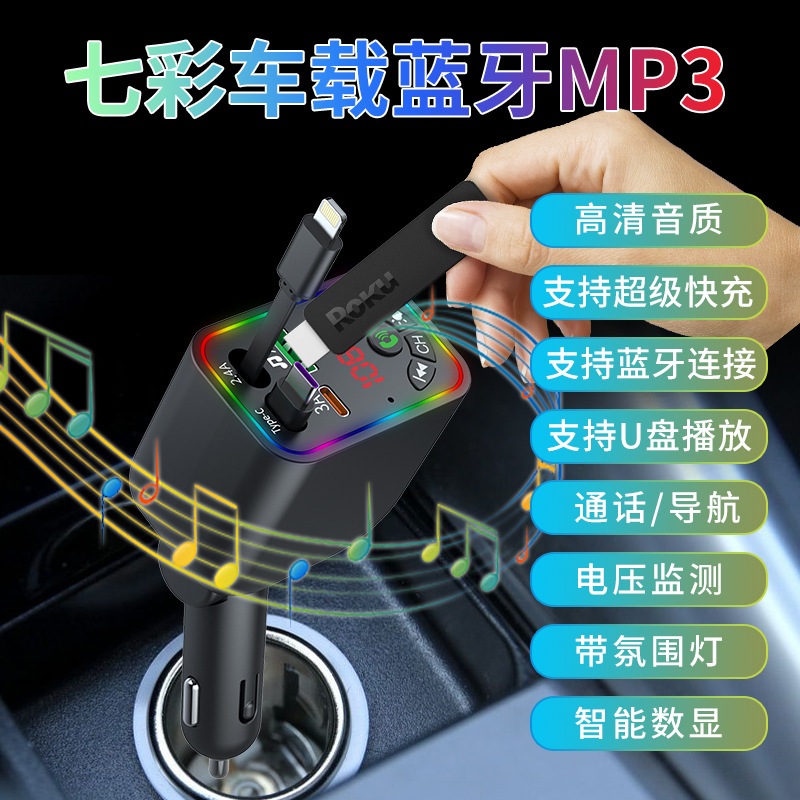 Chezai L5 Car Bluetooth MP3 Player with Retractable Cable Super Fast Charging (Car mp3)