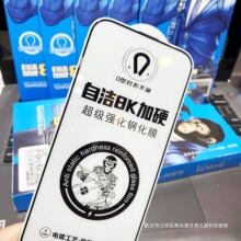 ����8K��Ƹֻ�Ĥ����ip16pura70mate60�������ֻ�Ĥȫ��������