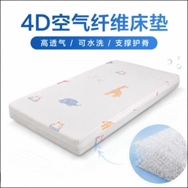 婴童床垫