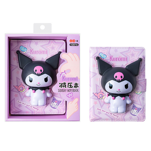 iigen Yizheng stationery Sanrio image decompression magnetic buckle primary school student cartoon handbook decompression notebook