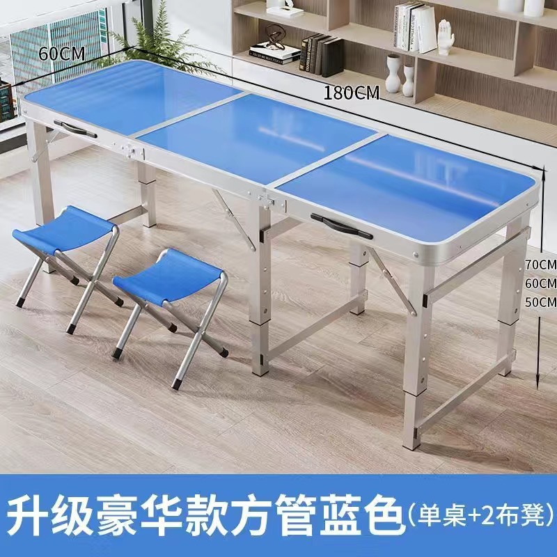 Taburete de tela azul 180 * 60 + 2 en una sola Mesa de tubo cuadrado