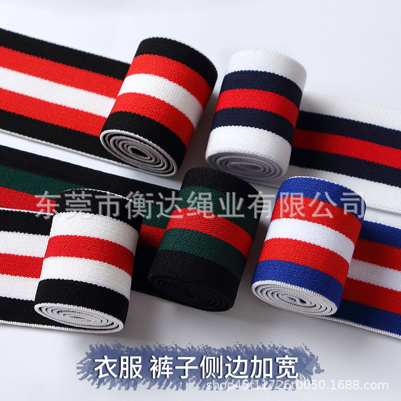 Inventario al por mayor de 4cm rayas de color medio de nylon elástico cintura lateral banda elástica accesorios de ropa
