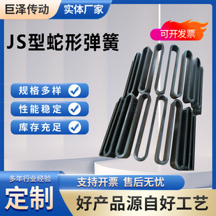 JS���߻� 50CrVA���Ώ��� Һ���Cе������� ��Ť�؂��f Դ�^ֱ��