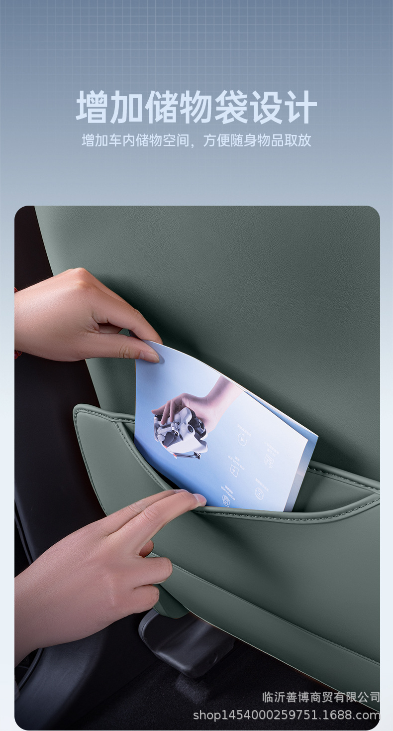 Suitable for Yu7 Anti-Kick Pads, Rear Seat Backrest Protection, Interior Accessories, Car Parts, and Decorations