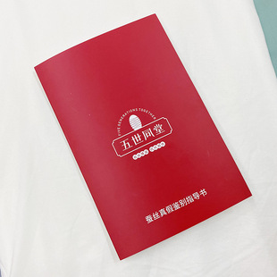 [Silk Sample Card] Silk Five World Same Hall All Grade Silk Sample Sample = 4 Sample Breathable