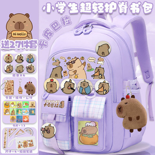 Kapibala Kidsren's Schoolbag Primary School Students in Grades One to Six Large Capacity Lightweight Spine Protection and Burden Reduction Girls Backpack