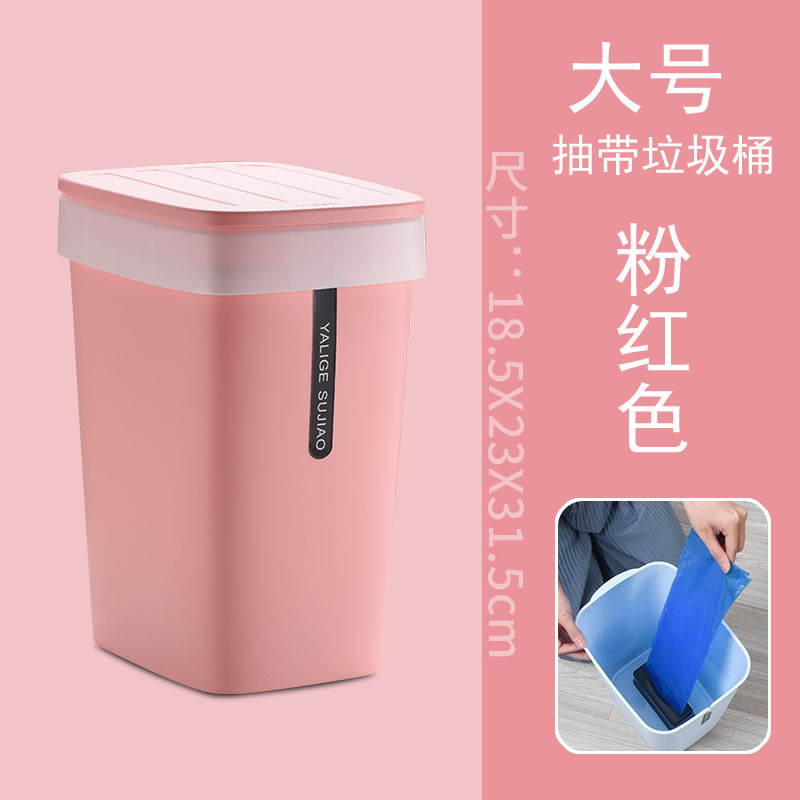 自动换袋垃圾桶家用带盖厨房大号卫生间圾圾桶抽袋垃圾筒篓卫|undefined