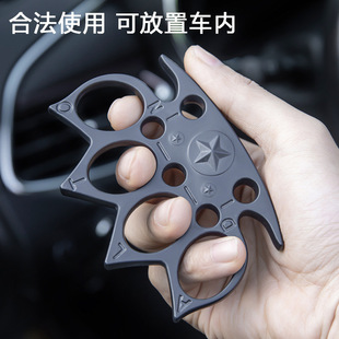 Tiger Four Finger Buckle Thickened Legal Self-defense Emergency Self-defense Fighting Supplies Weapon Ring Hand Buckle Hand Support