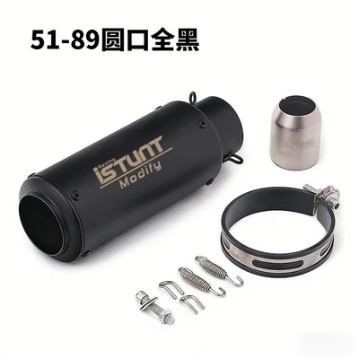 Exhaust pipe – Exhaust Pipe - 51-89-round-mouth-black