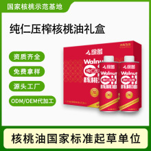 Դ�^���Sֱ�������ͼ���������եDHAʳ����450ml*2�Y�жYƷ