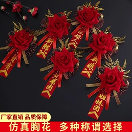 灯笼;其他婚庆用品;旗帜