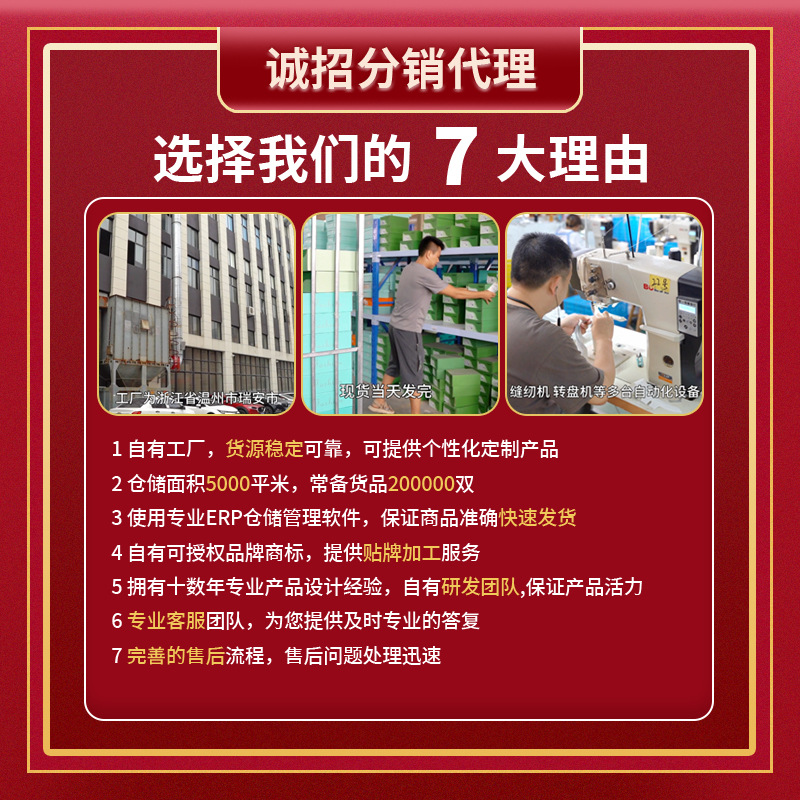 工厂11