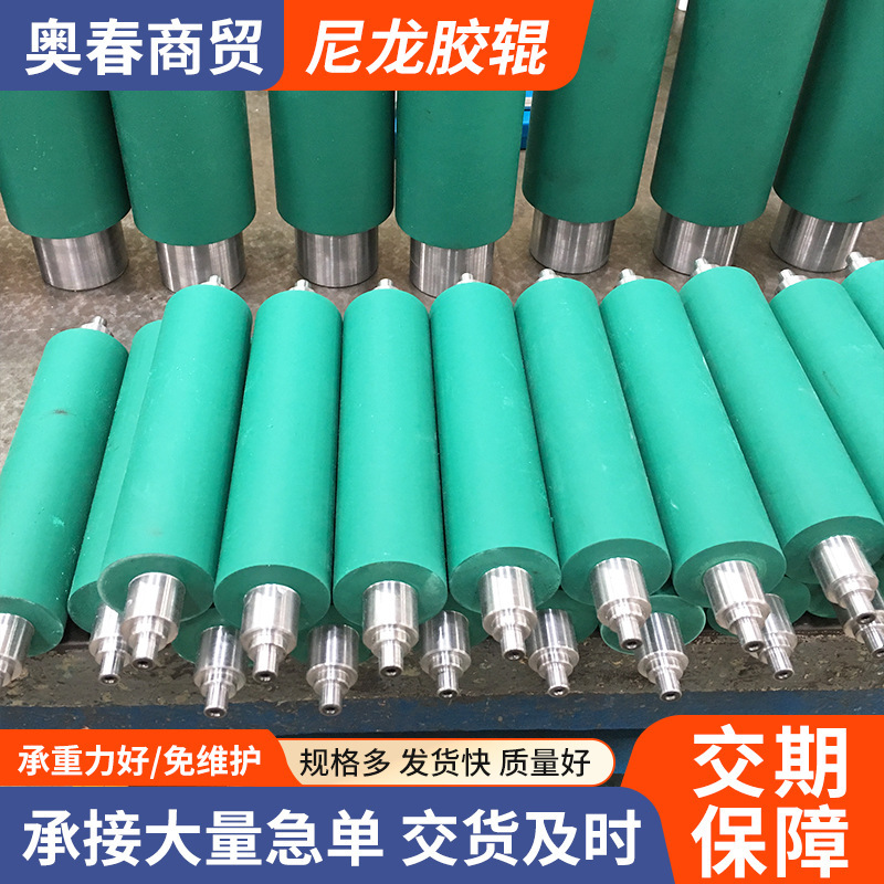 滚筒链轮胶辊产品展示图