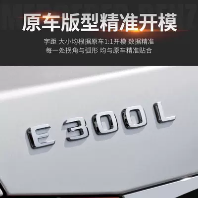 Car logo, Mercedes-Benz car emblem