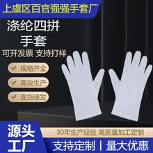 ��ɫ�o�m���ל�]��ƴ������ĥ��ӏS�o�m܇�g�ڱ�͸�⹤������