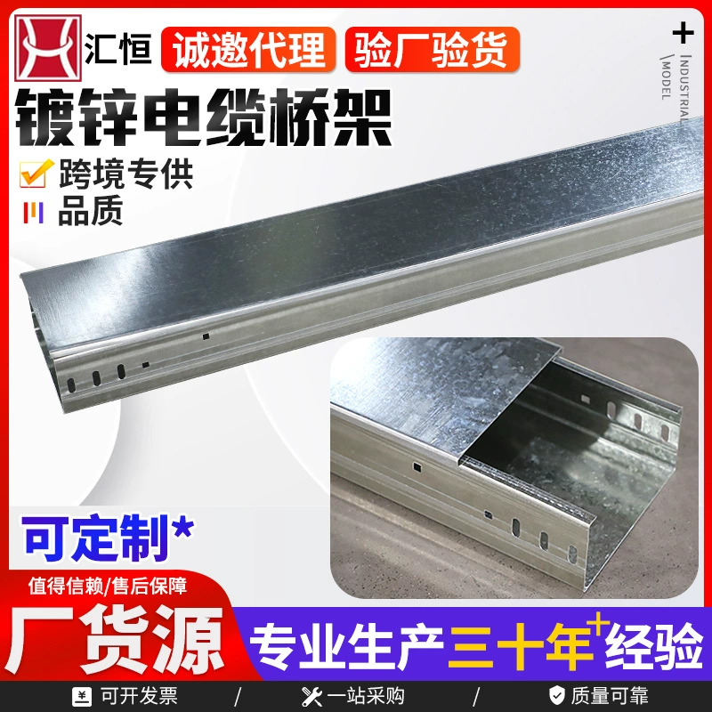 Оцинкованные кабельные мосты производители напрямую поставляют оцинкованные кабельные мостовые фитинги, огнеупорные 90 ° горизонтальный изгиб