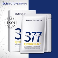 肌肤未来377光感透润美白面膜补水保湿滋润美白提亮肤色服帖5片装