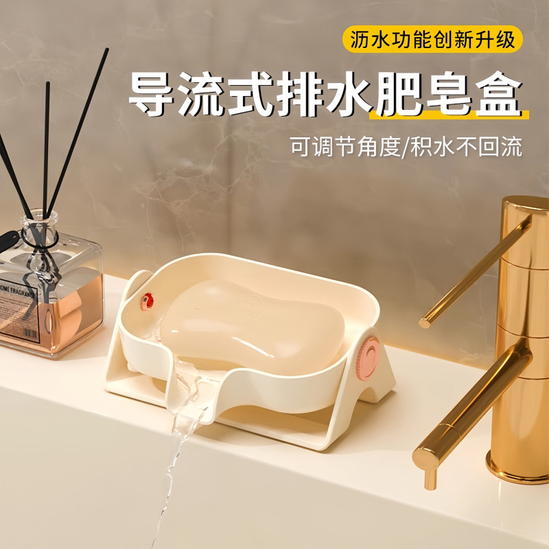 沥水香皂盒时尚简约创意高端家用卫生间香皂肥皂盒置物架塑料材质|undefined