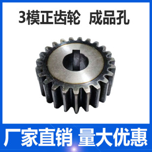 3ģ���X݆ 15�X-40�X �A���X݆ �Cе���� 45#� ֱ�X݆ ��Ʒ��