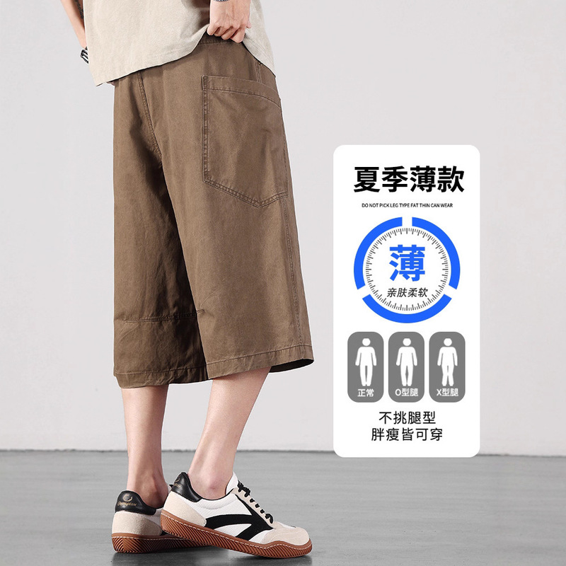 夏季纯棉短裤男士运动宽松直筒短裤休闲美式痞帅薄款七分裤子男款|undefined