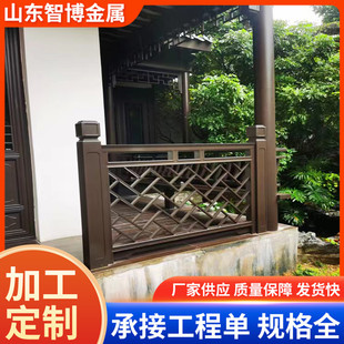 Customized Production of Aluminum Alloy Bridge Guardrails Can Be Installed Garden Landscape Guardrails Aluminum Alloy Column Retro Railings