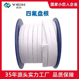 工业产品胶带;输送带;电子产品胶带