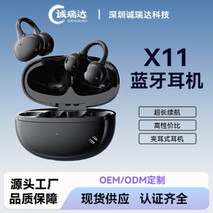 �¿�X11�o���{�����C�L�m��ENC����A��ʽ�o�����C�羳�����|���C