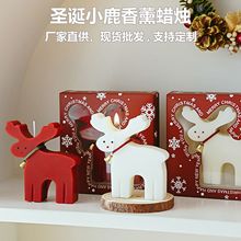 可爱小鹿圣诞节蜡烛圣诞麋鹿礼盒装节日装饰跨境外贸蜡烛伴手礼物