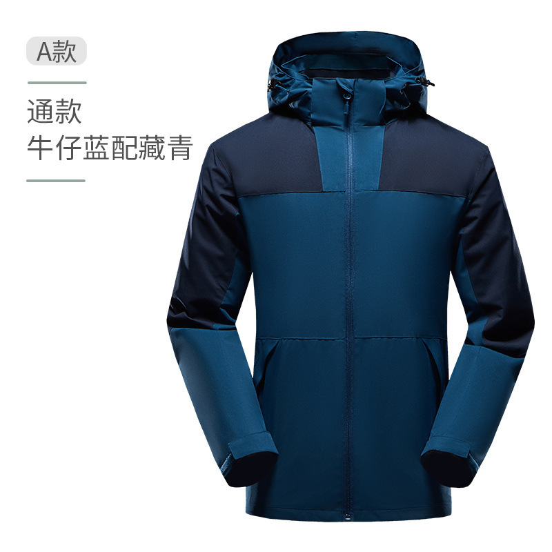 风衣印logo中建中铁防水防风可拆卸帽工作服刺绣团体工装|undefined