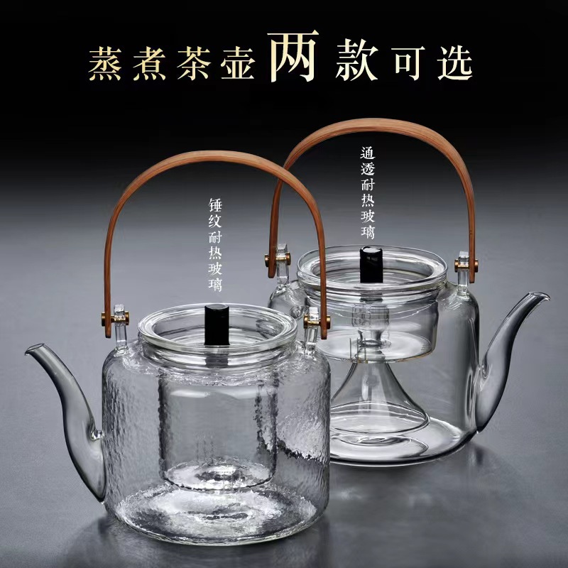 日式錘紋平光明火玻璃煮茶壺竹把提梁壺玻璃壺泡茶壺電陶爐家用壺