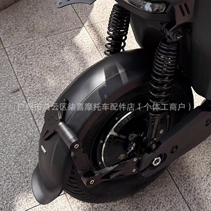 Spnu Mudguard, New Half-Moon Type, Extended Wide Body Sp5 Mudguard, Suitable for Niu Ninebot Gokart