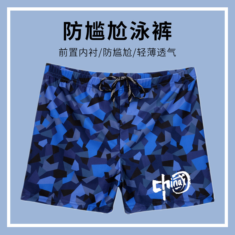 National Fashionable New Adult Swimming Trunks Large Size Fat Printed Men's Swimsuit Flat-angle Hot Spring Quick-drying Professional Swimming Trunks