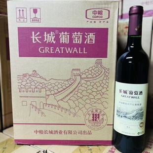 ���a�L�ǽ�ټ{�ɼt���ѾƸߙn�t������6ƿ750ml���l���]����