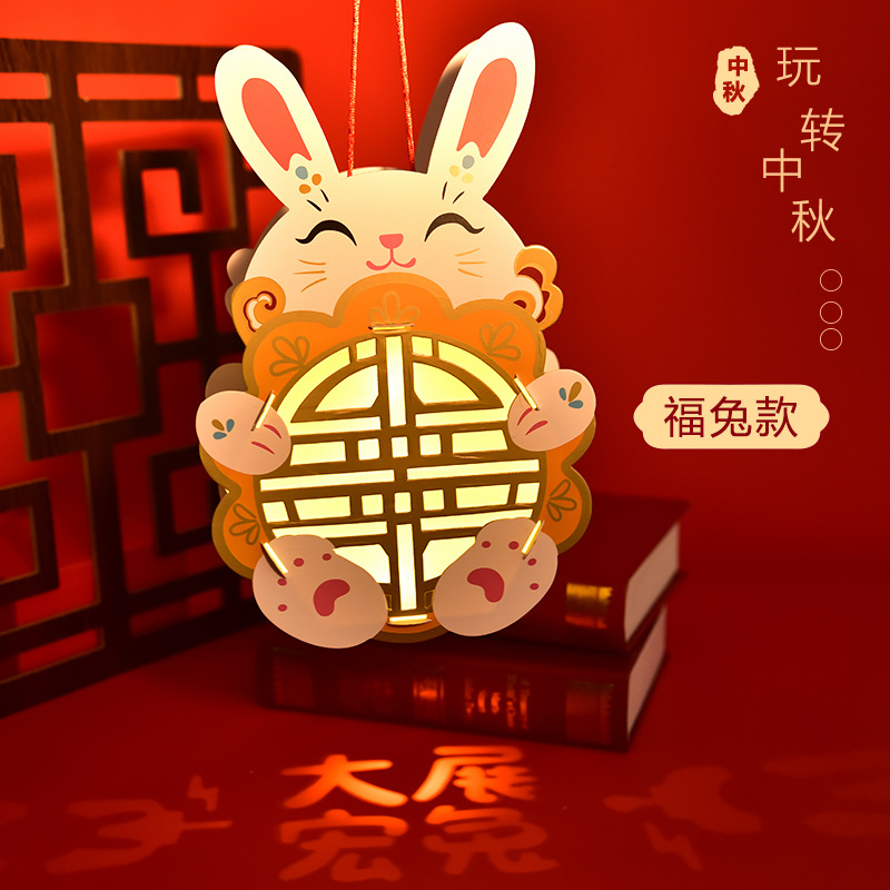 Mid-Autumn Festival hand-held lantern rabbit lantern kindergarten handmade materials package diy children's flower lantern toys