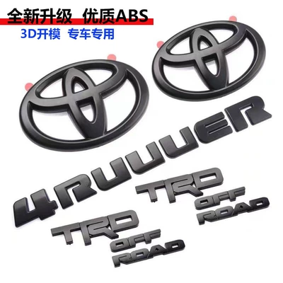 American Super SR5 logo, ABS – Car logo