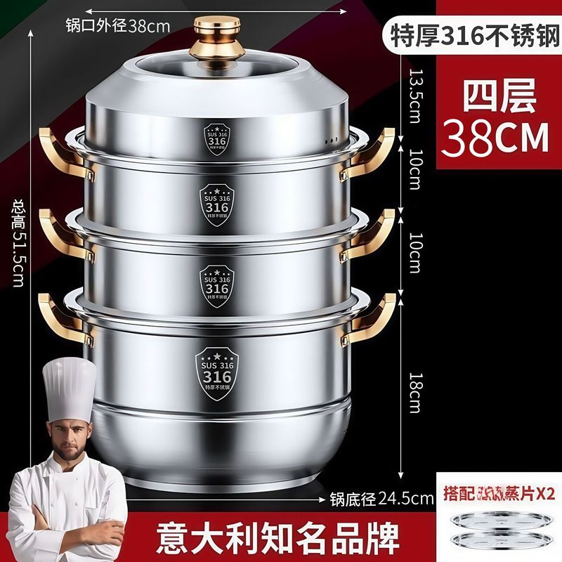 蒸し器家庭用 316 ステンレス鋼の厚みのある多層蒸し器多機能電磁調理器大容量蒸しと煮込み鍋|undefined