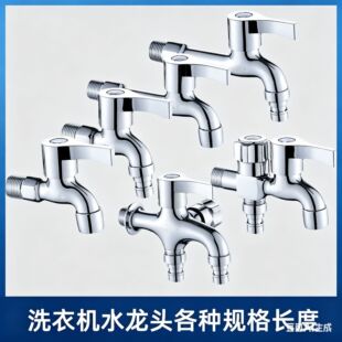 �p��4��ϴ�Cˮ���^�����ˮ���ϰѳ����^һ�M������ͨ���^