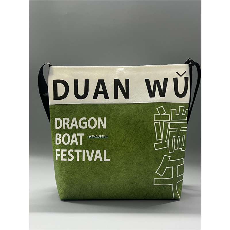 杜邦纸袋定 制揉纹斜挎杜邦纸端午节礼品袋水洗杜邦纸包袋定 做