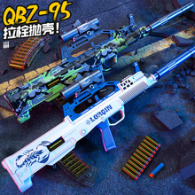 洛臣QBZ95式手动拉栓抛壳软弹枪弹射跳壳突击软弹吃鸡装儿童玩具