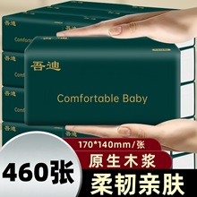 ���460��������ֽ����ֽ��������ֱ���ͽ�ֽ����ֽ��5�����ֽ