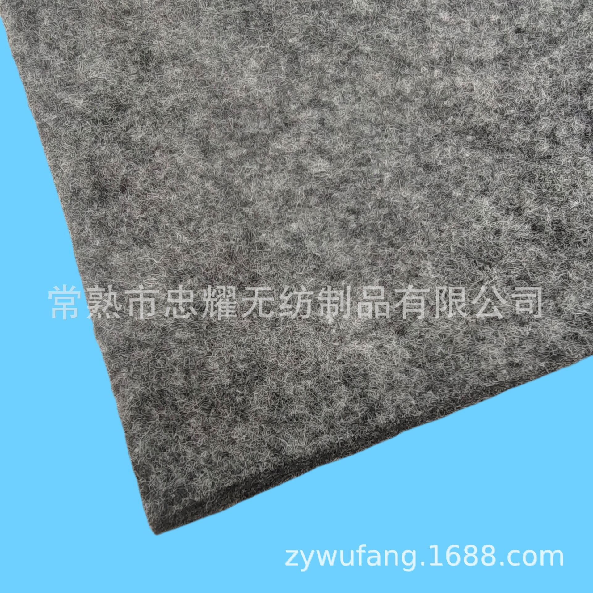 工业深灰色无纺布针刺无纺布工业隔热毛毡3mm 4mm灰色针刺无纺布