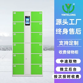 存包柜;办公柜;工具柜