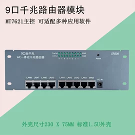 智能网络设备;网络交换机;路由器