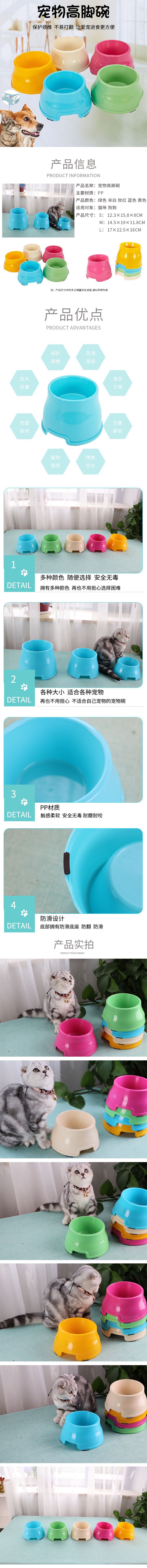 详情页.jpg