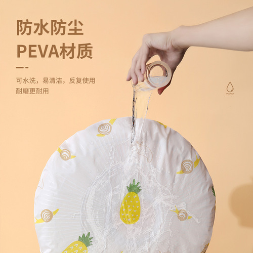 New cartoon printed desktop fan dust cover protective cover floor fan household simple three-dimensional all-inclusive fan cover