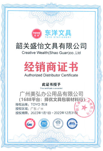 Original TOYO Toyo paint pen SA101 white tire mark paint oil pen touch-up pen is not easy to fade