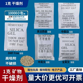 硅胶;矿物吸附剂;其他吸附剂